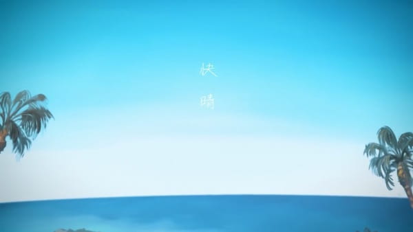 Gambar Anime: Kaisei