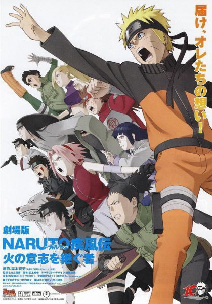 Anime Poster: Naruto: Shippuuden Movie 3 - Hi no Ishi wo Tsugu Mono