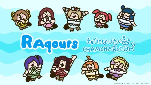 Poster Anime: Choi ni Naritai Chamcharium RAquors