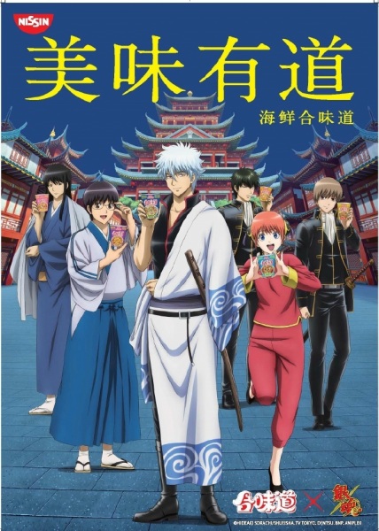 Gambar Anime: Yinhun x He Wei Dao