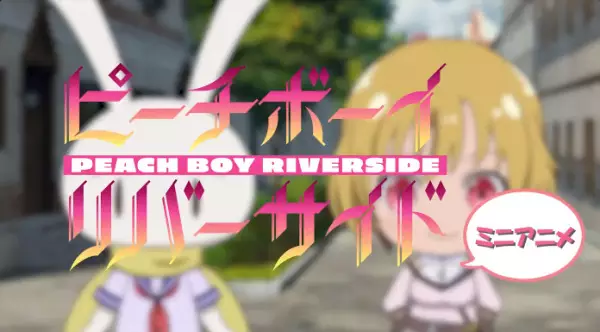 Poster Anime: Peach Boy Riverside Mini Anime