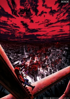 Poster Anime Kyoufu Collector