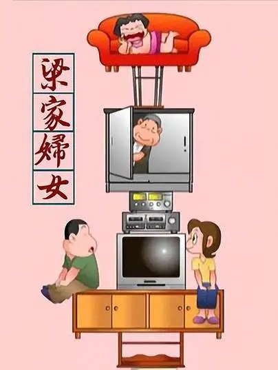 Gambar Anime: Liang Jia Funu