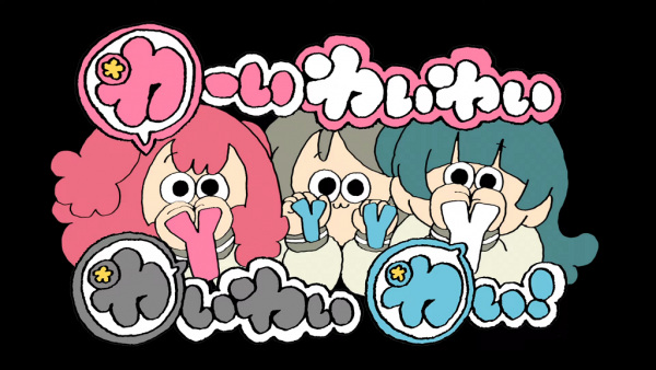 Anime image: Waai WaiWai WaiWaiWai!