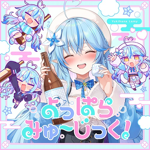 Gambar Anime: Yoppara Music!