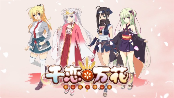 Anime Poster: Senren＊Banka