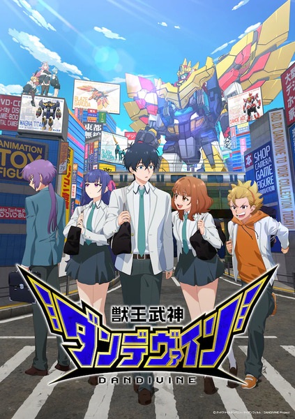 Poster Anime: Juuou Mujin Dandivine