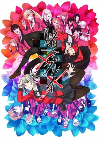 Gambar Anime: Kakegurui××