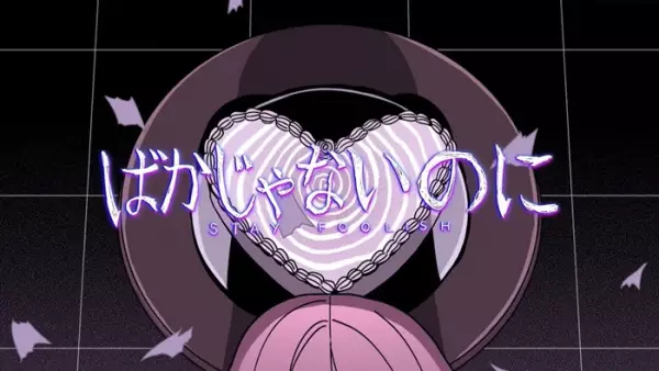 Gambar Anime: Baka ja Nai no ni