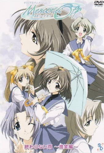 Poster Anime: Memories Off