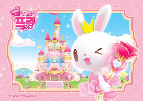 Anime Poster: Saeng-il-wang-gug-ui Princess Pring