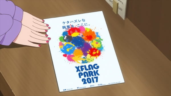 Anime Poster: Haitoku Pistols no Kinkyuu Kaigi?