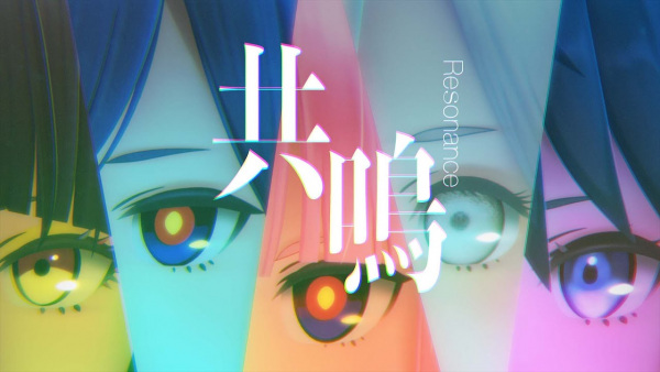 Poster Anime: Kyoumei