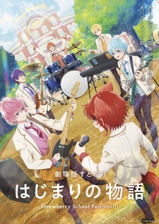 Poster Anime SutoPuri Movie: Hajimari no Monogatari - Strawberry School Festival!!!