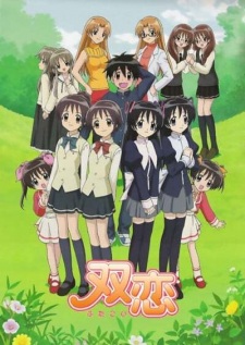 Poster Anime Futakoi