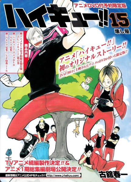 Poster Anime: Haikyuu!! Lev Genzan!