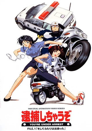 Gambar Anime: Taiho Shichau zo