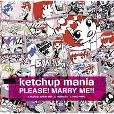 Poster Anime Please! Marry Me!!