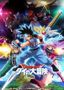Gambar Anime Dragon Quest: Dai no Daibouken (2020)