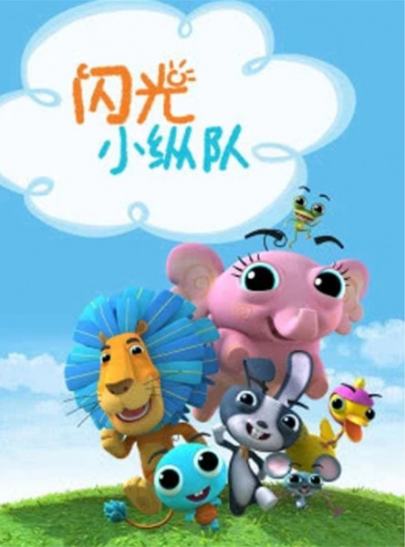 Poster Anime: Shanguang Xiao Zongdui