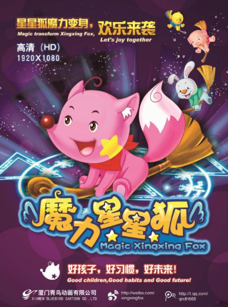 Gambar Anime: Moli Xingxing Hu