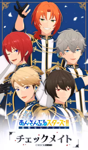 Poster Anime: Ensemble Stars!! Tsuioku Selection Checkmate