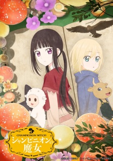 Poster Anime Champignon no Majo