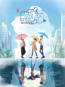 Poster Anime Hanhua Riji 3rd Season
