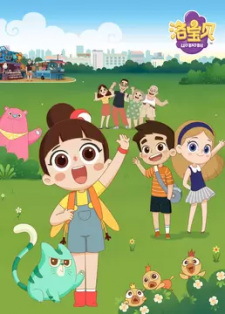 Poster Anime Luo Baobei