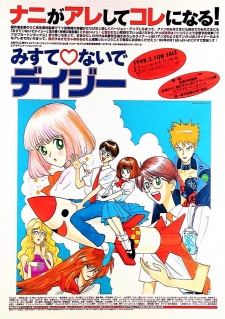 Poster Anime Misute♡naide Daisy