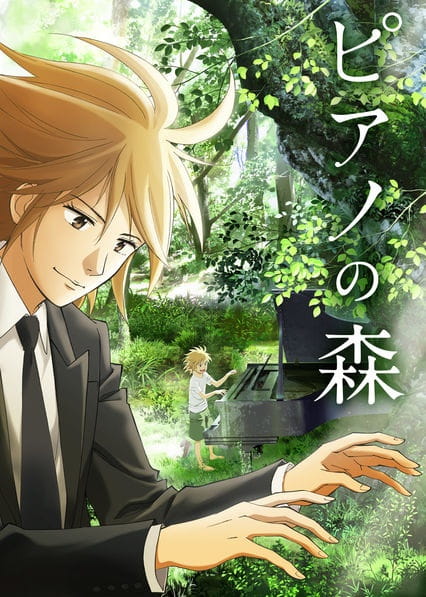 Poster Anime: Piano no Mori (TV)