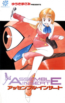 Poster Anime Assemble Insert