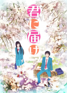 Poster Anime Kimi ni Todoke