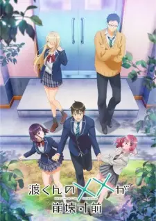 Gambar Anime Watari-kun no xx ga Houkai Sunzen