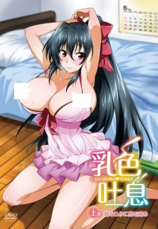 Poster Anime Chichiiro Toiki