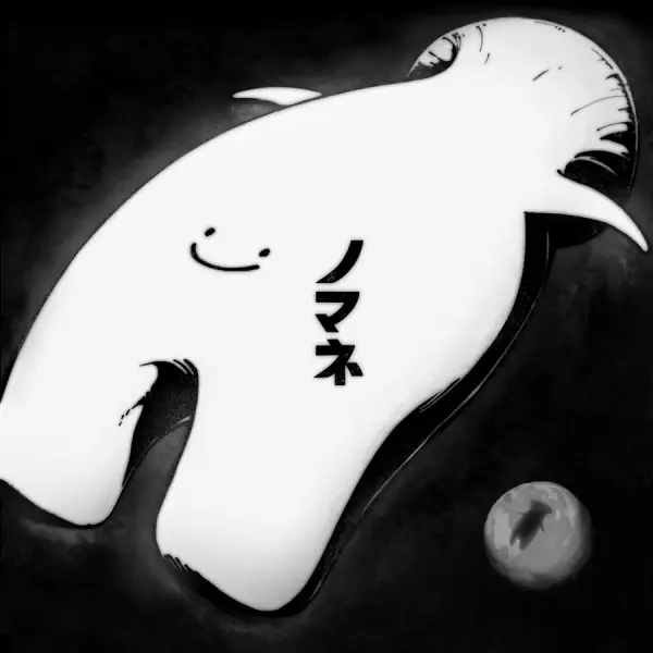 Poster Anime: No Money