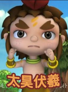 Gambar Anime: Tai Hao Fuxi
