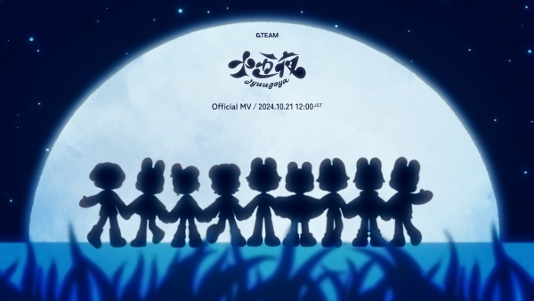 Gambar Anime: Jyuugoya
