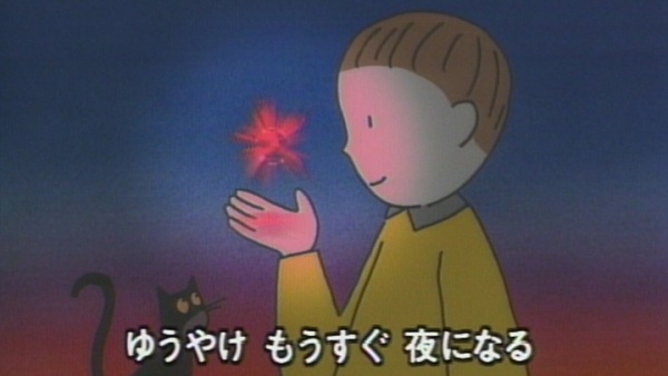Poster Anime: Yuuyake Hoshi