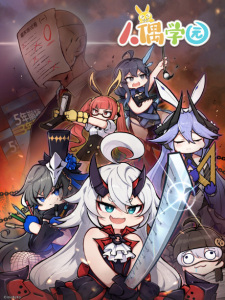 Poster Anime Renou Xueyuan