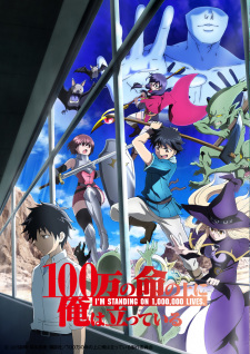 Poster Anime 100-man no Inochi no Ue ni Ore wa Tatteiru