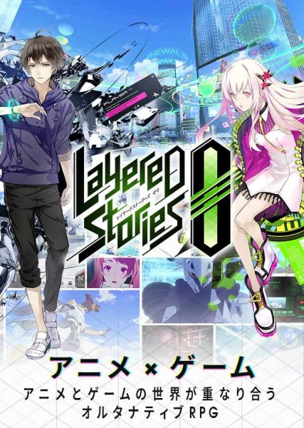 Poster Anime: LayereD Stories Zero