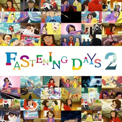 Poster Anime: Fastening Days 2