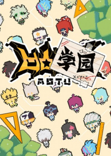 Gambar Anime AOTU Xueyuan