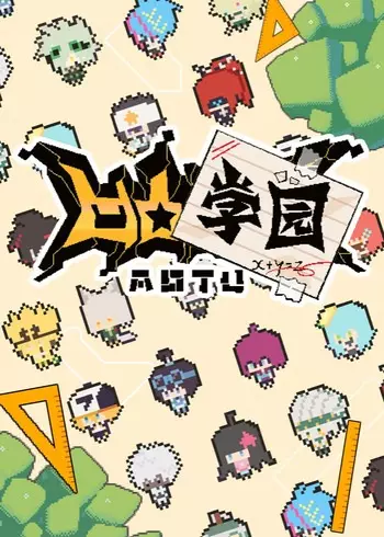 Gambar Anime: AOTU Xueyuan
