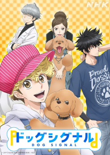 Poster Anime Dog Signal