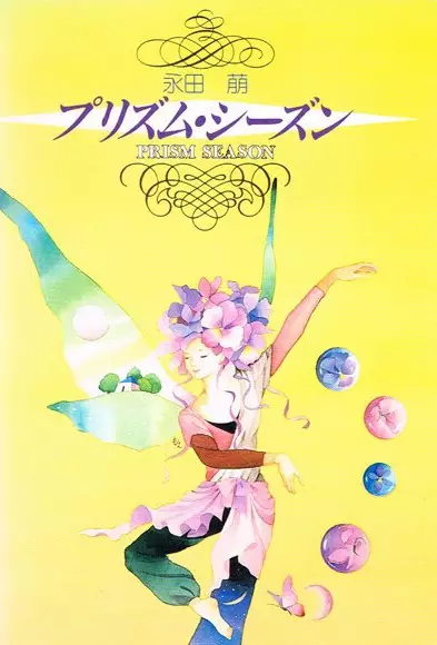 Gambar Anime: Prism Season