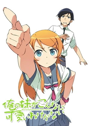 Anime Poster: Ore no Imouto ga Konnani Kawaii Wake ga Nai