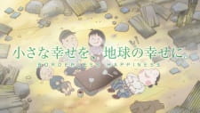 Poster Anime Watashi no Na wa Outafukuko: Chiisana Shiawase wo, Chikyuu no Shiawase ni.
