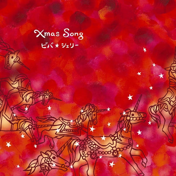 Gambar Anime: Xmas Song